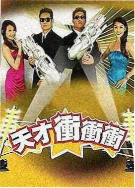 隔壁妻子的餐桌 综艺剧照
