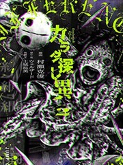 隔壁的声音 封面